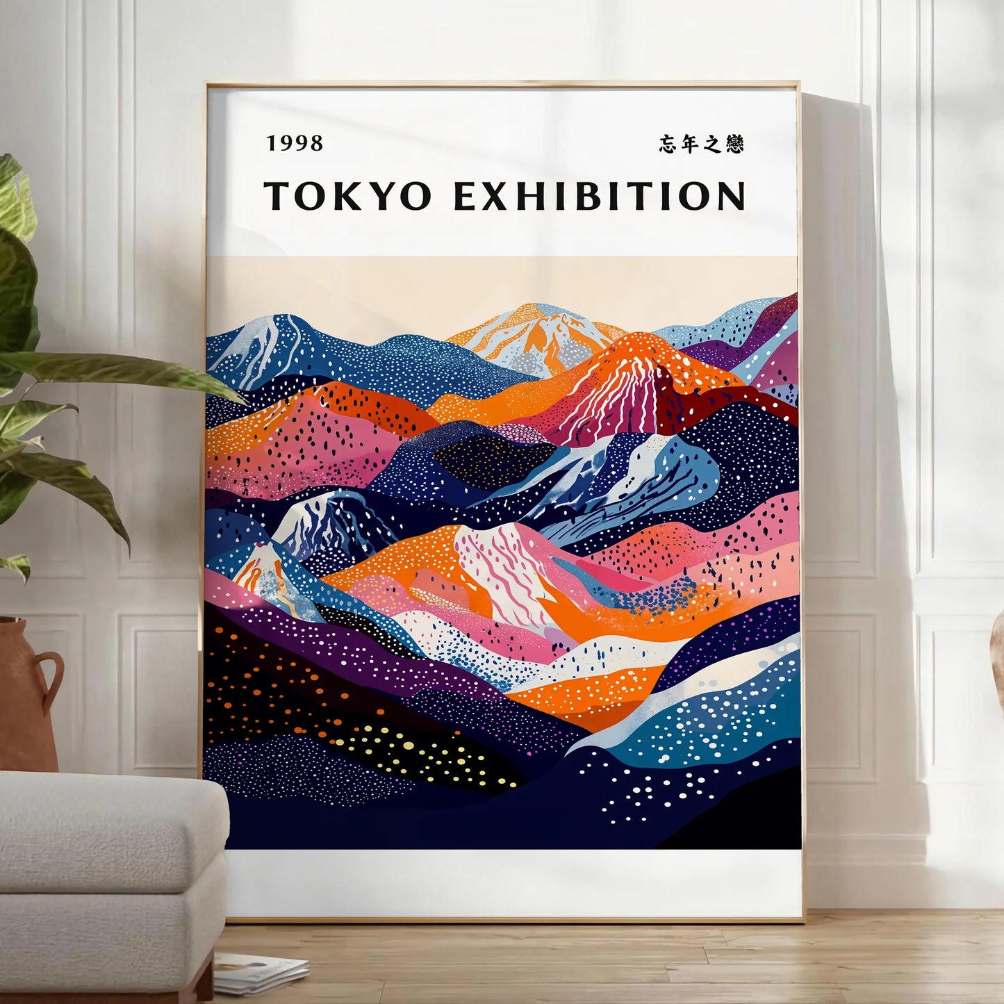 serene beauty Mount Fuji stunning black white poster perfect touch Japanese elegance space timeless allure cultural significance framed