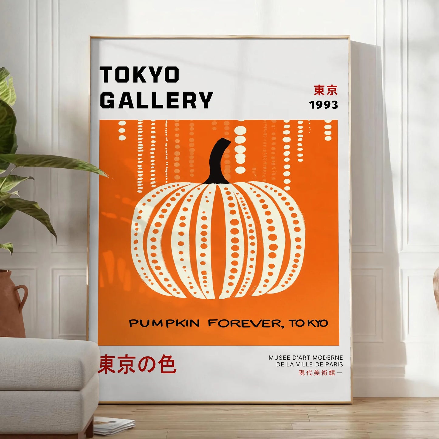 space artistic allure black white Pumpkin Forever Yayoi Kusama 8 poster iconic charm striking statement room decor today sizes available A4 cm A0