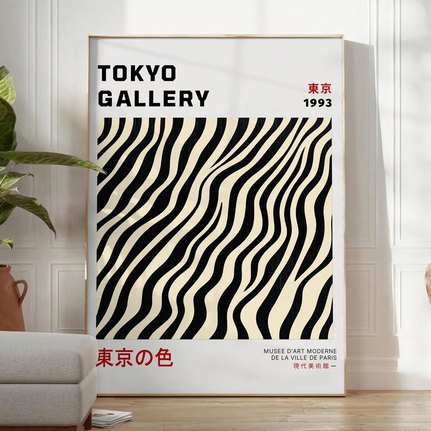 captivating world Yayoi Kusama Japanese poster balanced red gray hues art enthusiast collection piece touch garde space unframed options