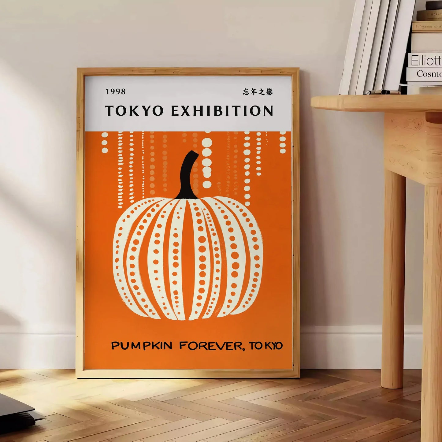 space Pumpkin Forever Yayoi Kusama 5 poster striking artwork bold interplay black green iconic style art enthusiasts design lovers piece artistic flair A4 cm A0