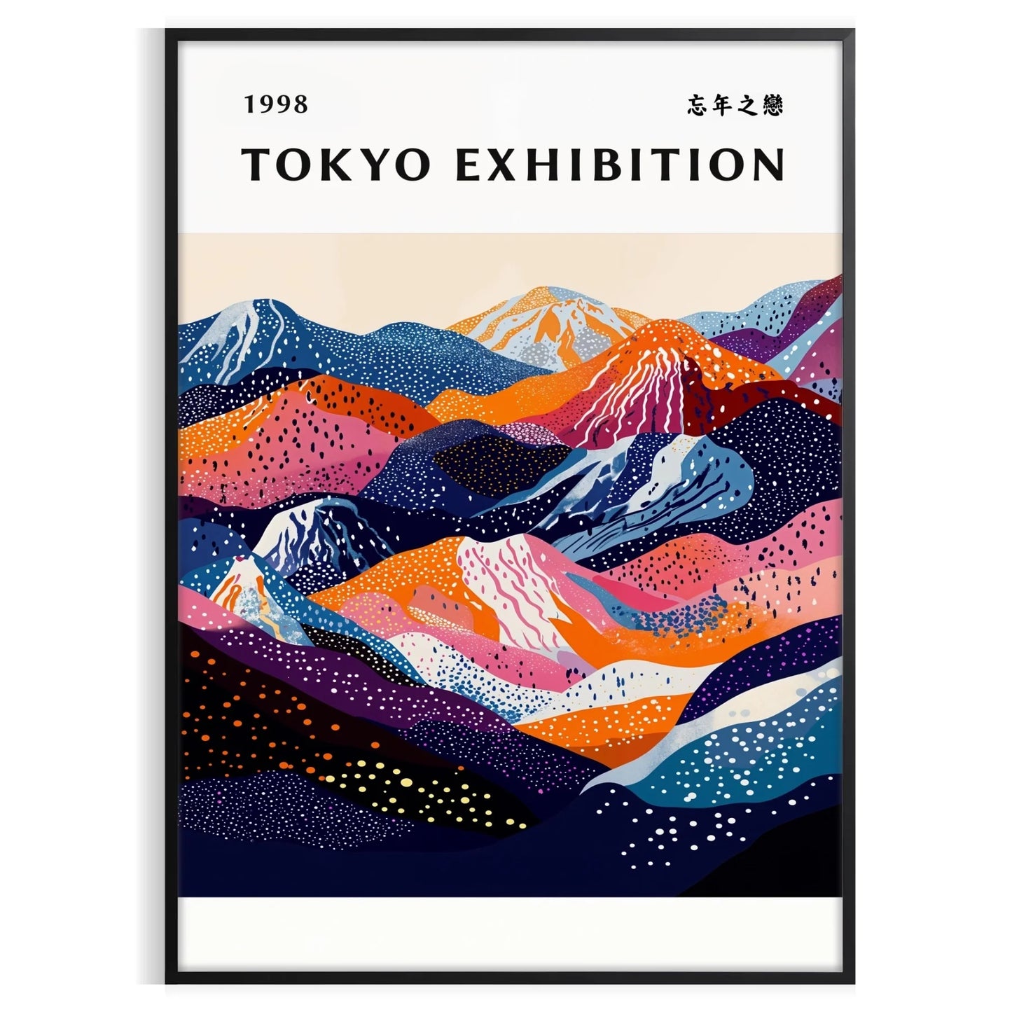 serene beauty Mount Fuji stunning black white poster perfect touch Japanese elegance space timeless allure cultural significance framed