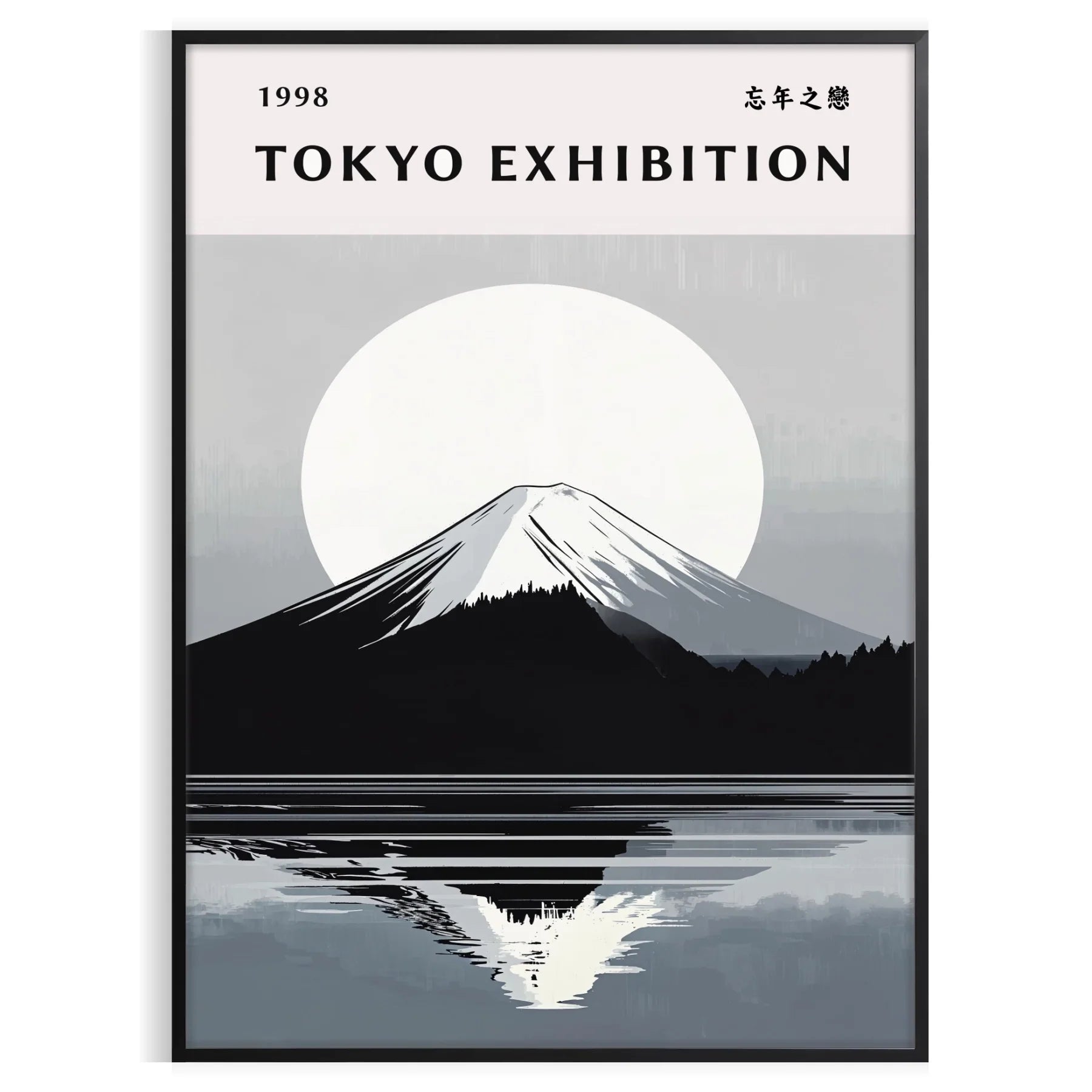 serene beauty Japan Mount Fuji poster gray blue hues exquisite art piece space iconic landscapes A4 cm A0 sizes