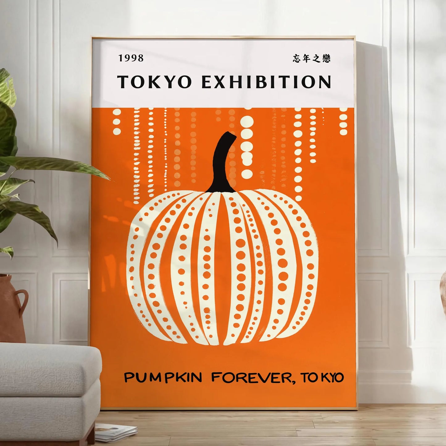 space Pumpkin Forever Yayoi Kusama 5 poster striking artwork bold interplay black green iconic style art enthusiasts design lovers piece artistic flair A4 cm A0