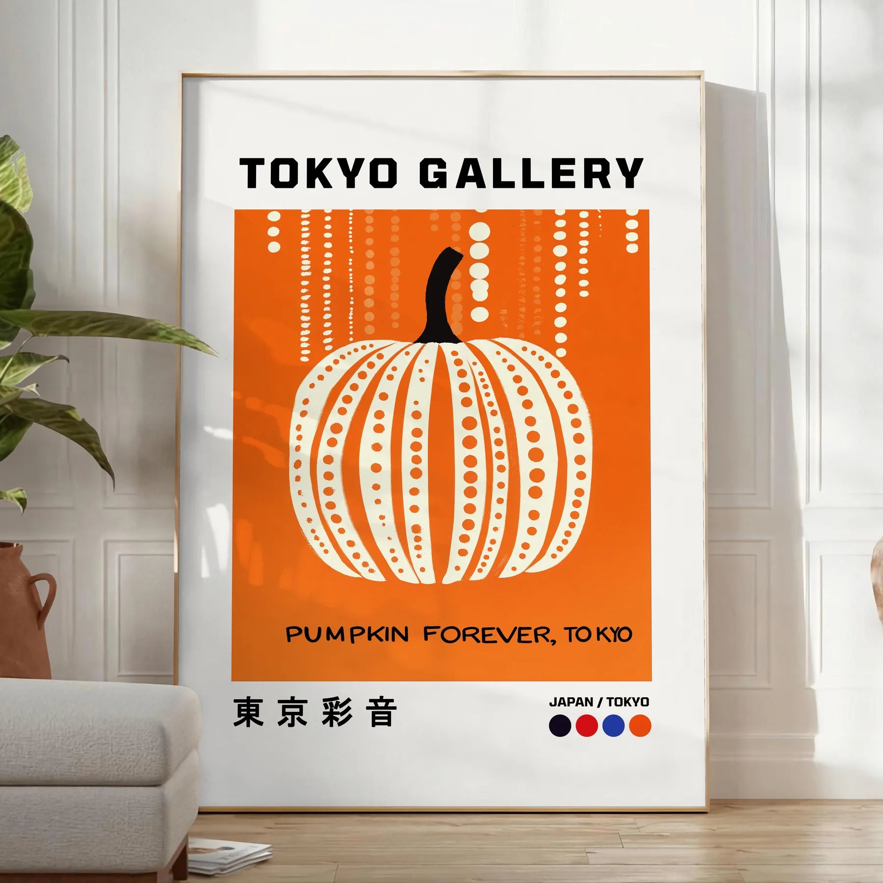 allure Pumpkin Forever Yayoi Kusama poster black white art lovers modern interiors captivating piece touch contemporary style space print look