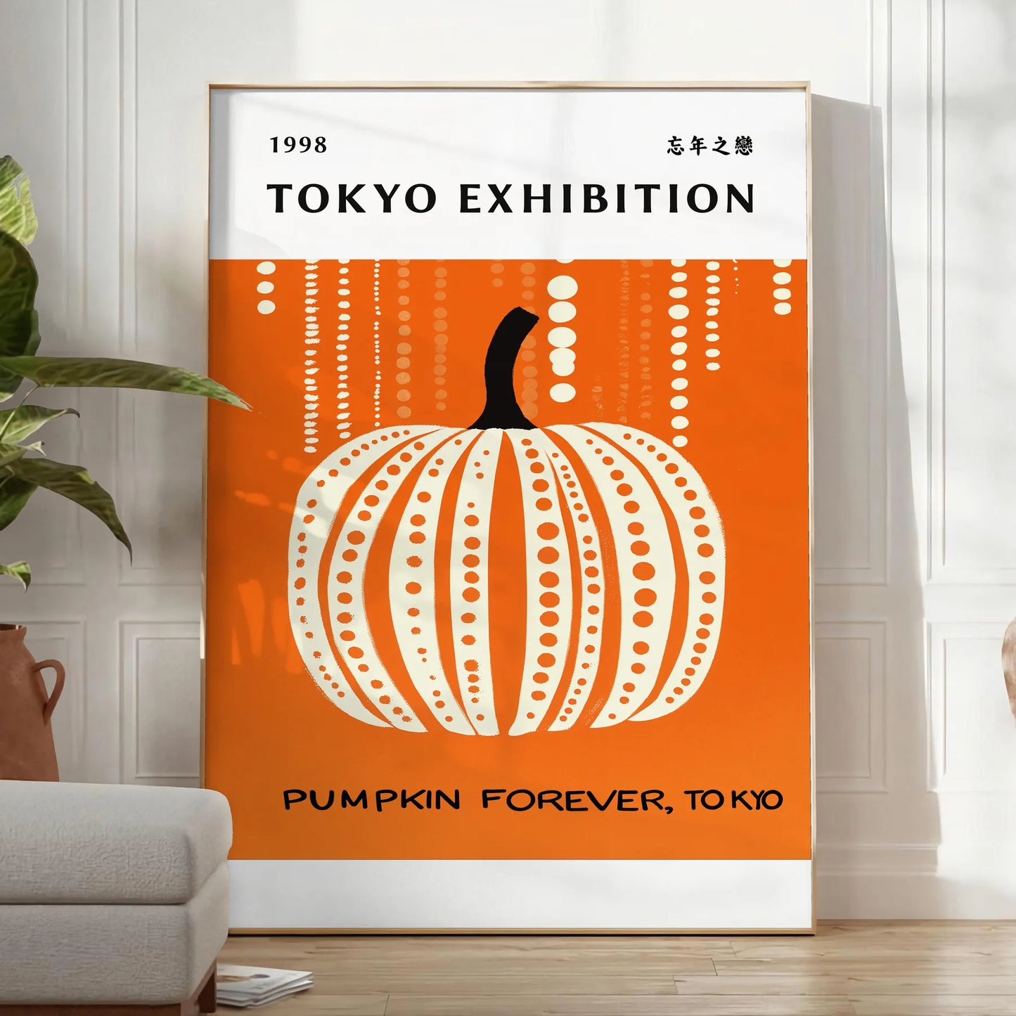 captivating world Yayoi Kusama Pumpkin Forever poster bold black green hues art lovers design enthusiasts unframed edition striking masterpiece space