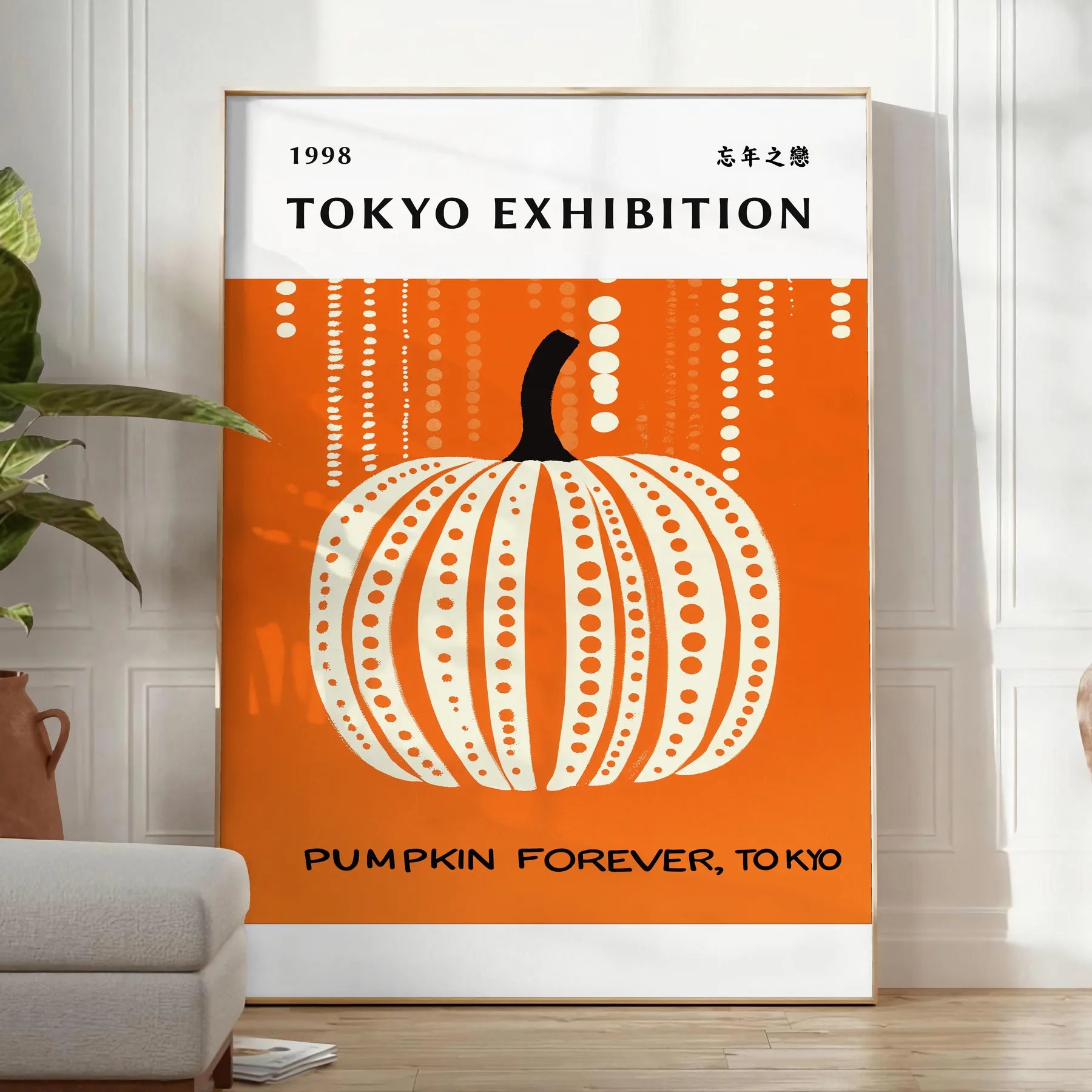 captivating world Yayoi Kusama Pumpkin Forever poster bold black green hues art lovers design enthusiasts unframed edition striking masterpiece space