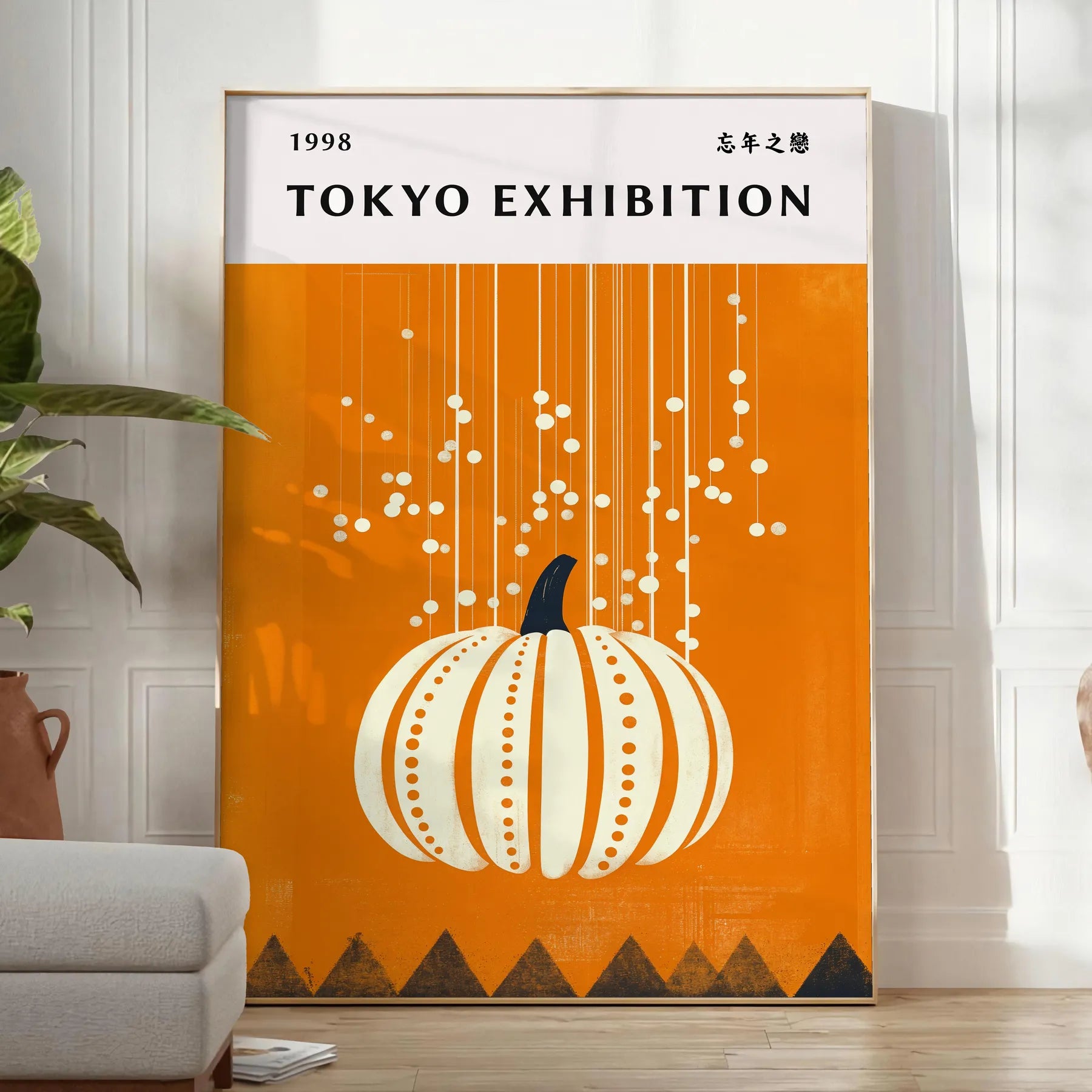world Pumpkin Forever Yayoi Kusama 6 stunning poster bold black green hues art enthusiasts home decor aficionados piece iconic style frame convenience