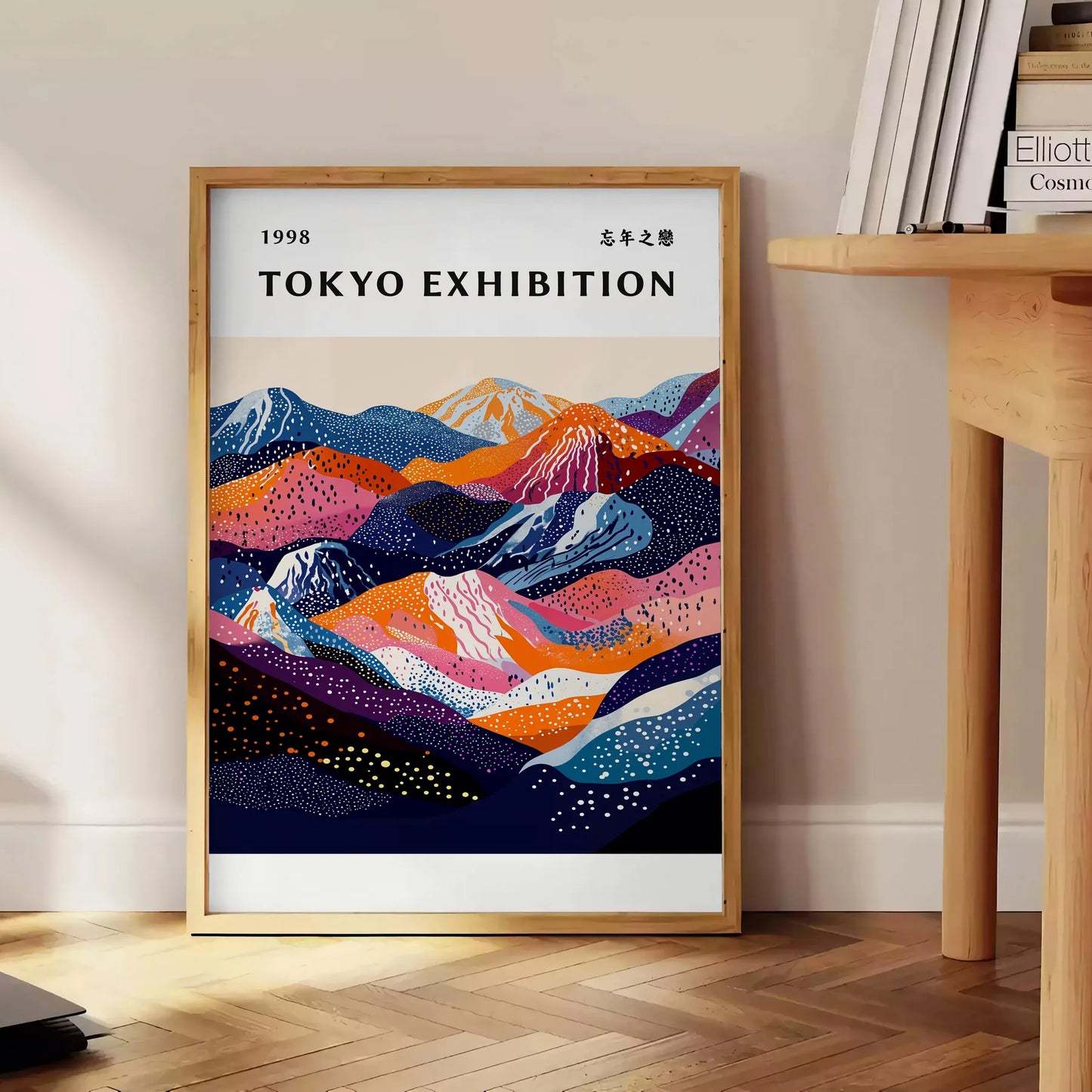 serene beauty Mount Fuji stunning black white poster perfect touch Japanese elegance space timeless allure cultural significance framed