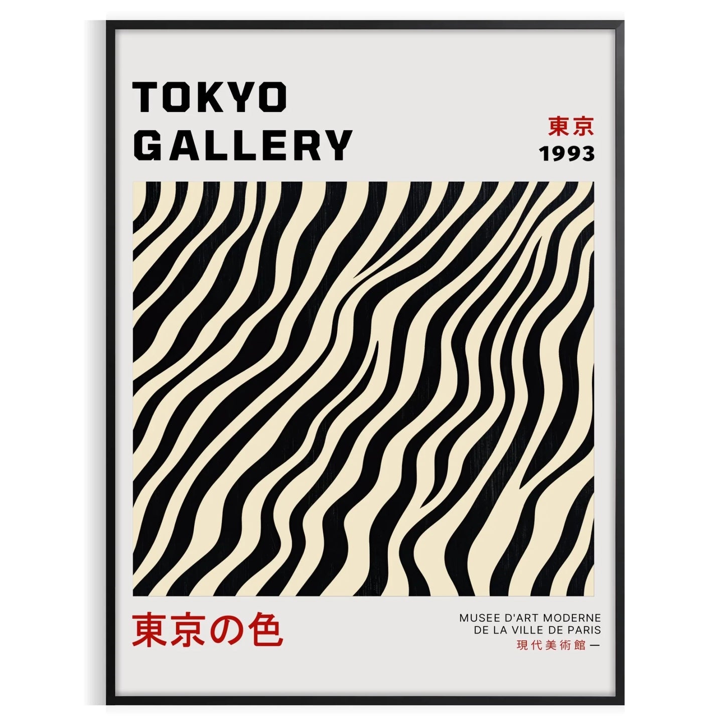 captivating world Yayoi Kusama Japanese poster balanced red gray hues art enthusiast collection piece touch garde space unframed options