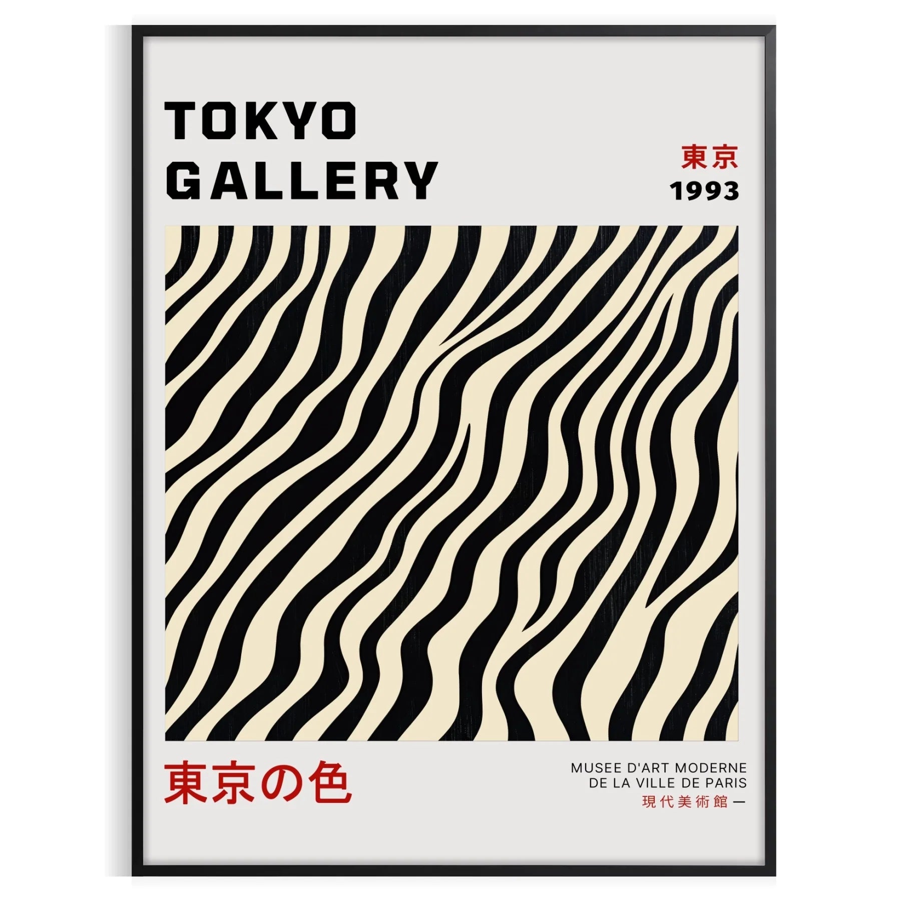 captivating world Yayoi Kusama Japanese poster balanced red gray hues art enthusiast collection piece touch garde space unframed options