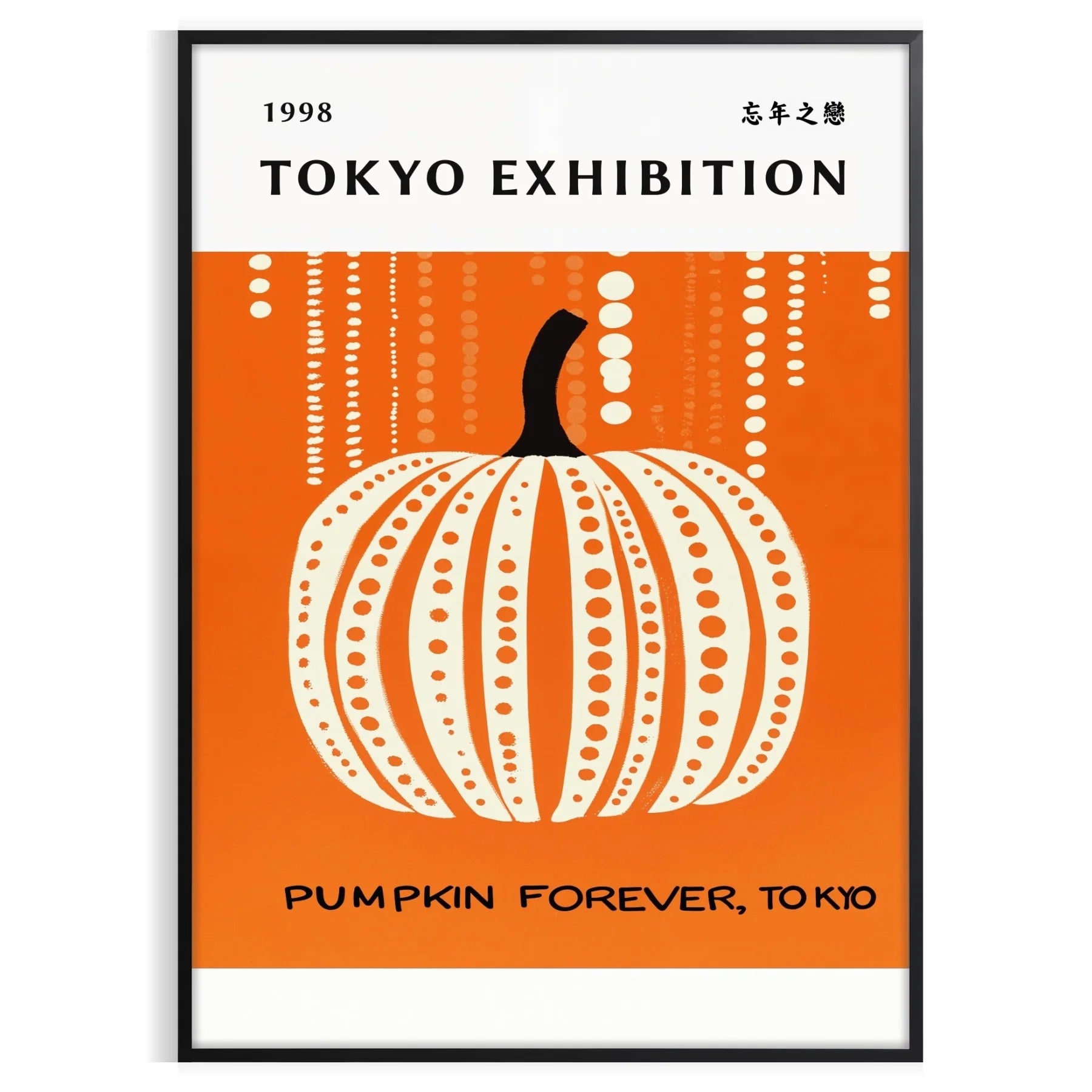captivating world Yayoi Kusama Pumpkin Forever poster bold black green hues art lovers design enthusiasts unframed edition striking masterpiece space