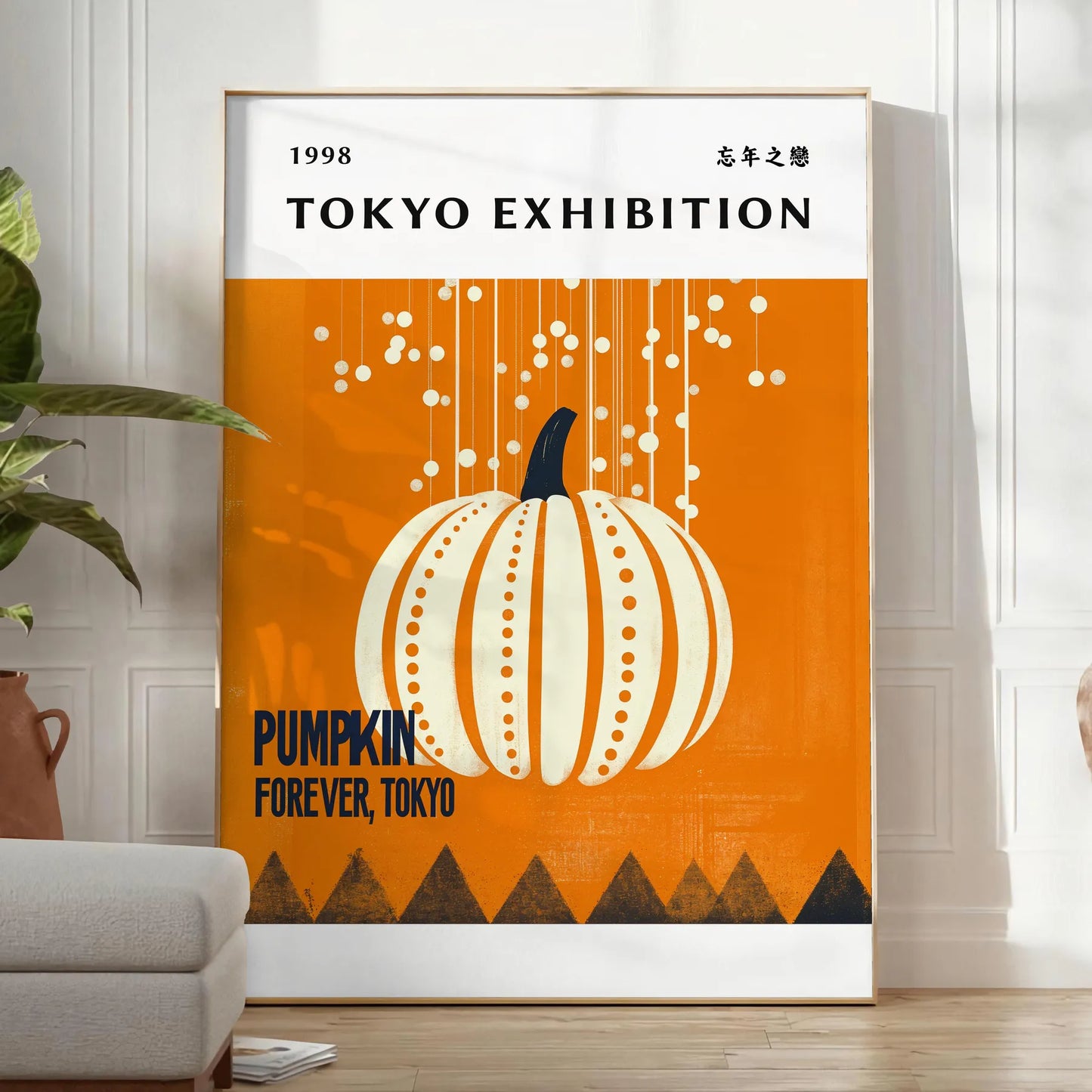 captivating world Yayoi Kusama Pumpkin Forever poster mesmerizing black green palette iconic style art lovers piece available framed