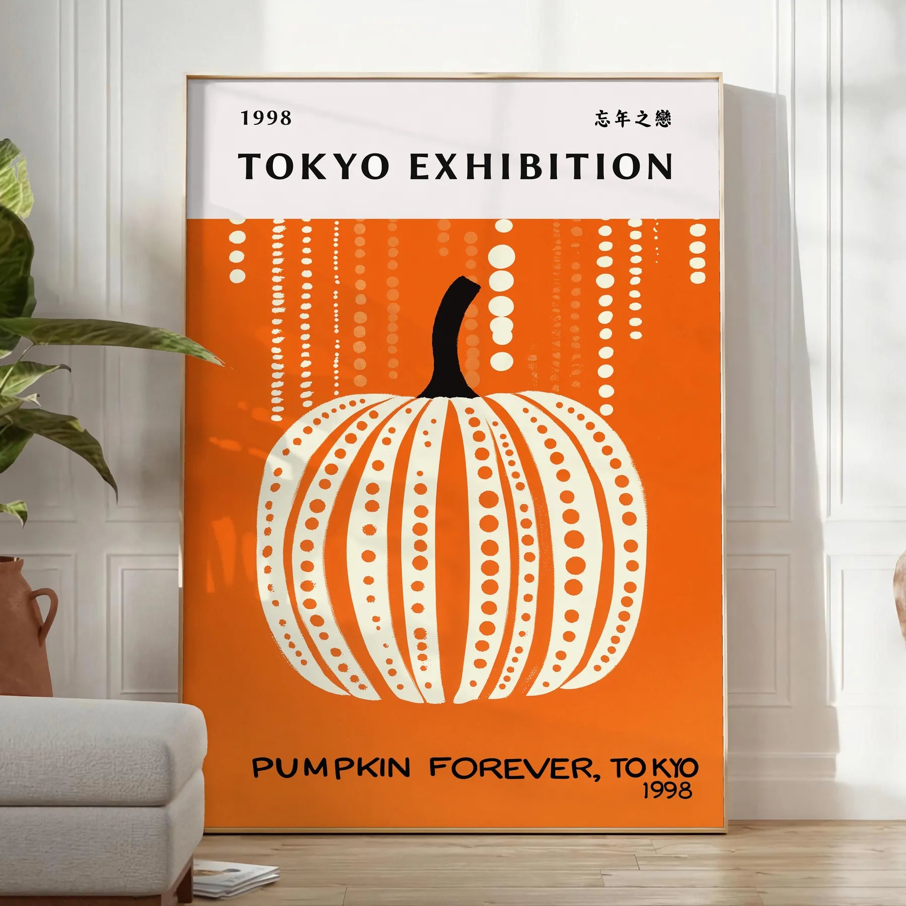 mesmerizing world Yayoi Kusama Pumpkin Forever poster vibrant green black hues eye artwork iconic style art lovers space sizes A4 cm A0