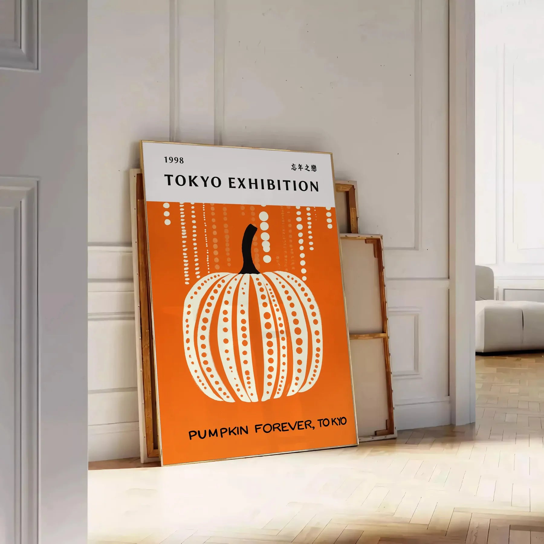 space Pumpkin Forever Yayoi Kusama 5 poster striking artwork bold interplay black green iconic style art enthusiasts design lovers piece artistic flair A4 cm A0